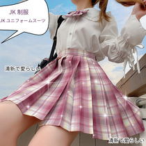 (Love Gods) Original jk uniforms Skirt Rabbit dresses Avery white Japanese cuddly wearing a short dress Pink Teenage Girl Ensemble Short Skirt