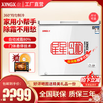 XINGX Star freezer Household small horizontal refrigerator Mini micro frost freezer Commercial single temperature refrigerator freezer