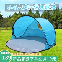 Automatic construction-free 5-6 people tent Seaside sun park leisure picnic outdoor quick open large awning