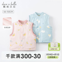 David Bella Childrens Clothing New Childs Horse Boy and Girl Clothes Warm and Shoulder Gas Coat