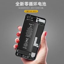 Apply Apple 6s battery iPhone7 oversized cell phone electric board 6plus six 7p8p eight-5s swap 5c battery