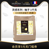 Favna Raw Materials French Imported Baking Cake Pure Cocoa Butter Snacks Inspired Grapefruit Chocolate Coin Beans 1kg