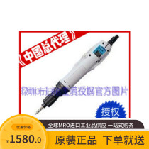 China General Agent Taiwan good helper ASA AD-7682 automatic down-pressure electric batch