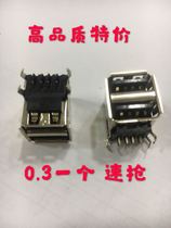 Vinyl USB-A mother a type double USB-A female interface USB socket USB socket USB seat female double layer female seat special price