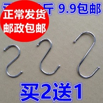 Kitchen S hook small iron hook Sun Sausage bacon hook S-hook hanger S-shaped hook S-shaped hook stainless steel S-hook