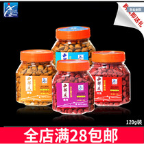 Western wind bait second generation hollow atomized bait fishing bait black pit granule crucian carp fishing bait wild fishing gear