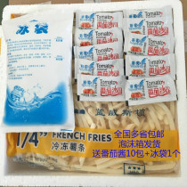 Blue Weston fries McCann Lanwei fries 4kg frozen fries Lanwei thick fries 2KG multi-province