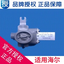 Applicable Haier washing machine inlet valve solenoid valve XQS70-M8286 FPD-22-B4 0034000126D