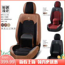 Four Seasons Universal Full Siege Car Cushion Seat Cover Three Anti-Fabric Nappa Leather Fashion Seat Cover Mesh Red Bursting