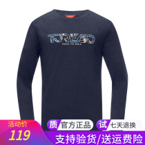 Pathfinder long sleeve T-shirt male and female autumn winter outdoor cotton sensation round collar printed long sleeve T-shirt TAJH91817 92818