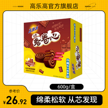 High Music High Chocolate Taste Rolls Curly 25g * 24 Snack Breakfast Western-style Cake Snack Office Pastry