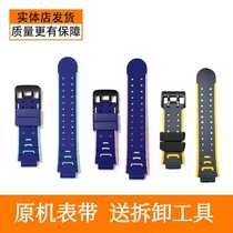 (Counter delivery)Xiaobaijia Xiaotianqi phone watch Z5 original strap to send disassembly and assembly tools