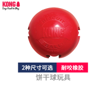 Kong pooch toy ball resistant to bite rubber ball missing food pet ball large canine Labrador side pasture