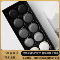 (Black Master) Black And White Gradient Macaron New Taste (dark night Eden Garden) 10 pieces