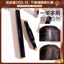Cute heavy rain ▲ South Korea UNNY hairline pen shadow filling powder thin face cover forehead waterproof sweat repair stick