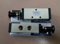 TG2541H-15 Sono Tiangong STNC pneumatic ABRPS hand pull valve instead of Yadek 4R410-15