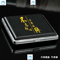 Cigarette Box Men 20 Mounted Ultra Slim Creative Clamshell Metal Mesh Red Dress Cigarette box portable aluminum alloy anti-pressure damp