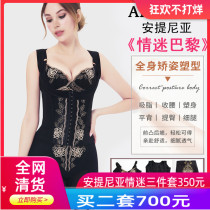 Three-piece set of beauty underwear buttocks and body pants in the beauty salon of the Antinia puzzle body manager