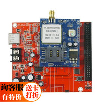 TF-E6GRS led display wireless remote LED control card server software network cluster