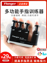 Finger force Guitar player finger training Climbing plaid Piano correction Guzheng practice Open finger expansion Flexible left hand practice artifact