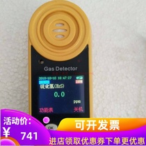 New Australian instrument gas detector oxygen detection alarm EM-20II O2 oxygen leak detection