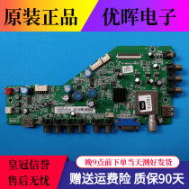 Original TCL L42F3300B motherboard 40-0MS82G-MAB2XG with screen LVF420AUTM E23 V1