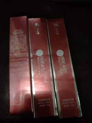 宝贝收到了,看包装还行,就是不知道效果好不好,只能抱着试一试的心里买了此宝贝,期待有点效果吧!其它就只能等用了再来写追评了。 宝贝收到了,看包装还行,就是不知道效果好不好,只能抱着试一试的心里买了此宝贝,期待有点效果吧!其它就只能等用了再来写追评了。