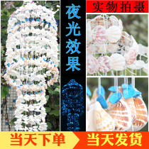 Shell wind chimes hanging Japanese creative luminous shell wind chimes hanging gifts for boys and girls