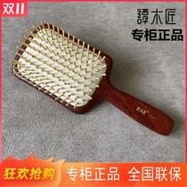 Carpenter Tan gift box HDS hair comb 1-1 Air Cushion Natural airbag massage comb long hair cushion comb gift