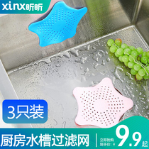 3 x Kitchen Sink Filter Dishwasher Drain Bathroom Sewer Floor Drain Bathroom Hair Anti-Blockage