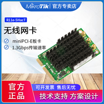 MikroTik R11e-5HacT wireless network card ROS 802 11ac 5GHz 640mW power