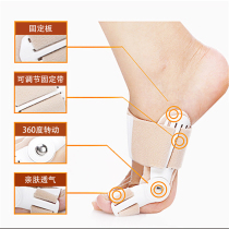 Japanese Correction Of Childrens Bigfoot Bone Correction Adult Thumb Orthopedics Day and Night Thumb Valgus Female Toe Orthosis