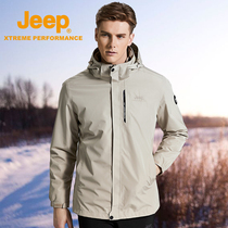 Jeep Jeep tide card submachine suit male coat three-in-one disassembly male outdoor flagship store