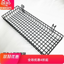 Supermarket household bathroom hook hanging basket shelf Mesh mesh wire impregnated storage shelf Bubble wall