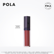 POLA Polaroid and Colorful Water Moisturizing Lip Gloss Lip Gloss Moisturizing Moisturizing and Not Easy to Fell