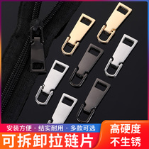 Removable zipped head pull sheet clothes zip fastening pull pendant replacement universal head repair pull-lock pull head zipper fitting