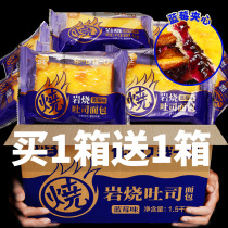 Blueberry Roast cheese sandwich toast breakfast bread whole box cake pastry snack snack healthy snack food