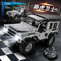 Lego building blocks car sports car electric remote control car 10 assembly toys 6-8 years old 12 boys childrens puzzle double eagle