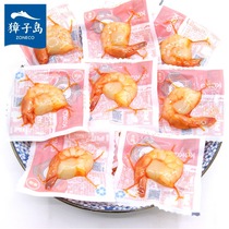 Chanson Island Bebe Shrimp Open Bag Ready-to-eat Shrimp Baby Scallop Shrimps Rinds to Prawn Dalian Seafood Spicy Scallop