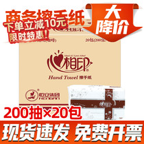 CS005 Toilet paper hotel bathroom pumping paper heart printing toilet kitchen commercial toilet 20 packs