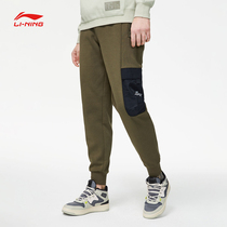 Li Ningwei pants mens tide anti-wu 2021 spring new green leggings loose sweatpants AKLR059