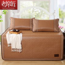 Old mat maker mat 1 8m bed three-piece thickened rattan mat folding mat Dormitory air conditioning single mat 1 5m