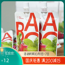 Korea supermarket imported NF organic ABC juice thick pulp healthy low-calorie fiber concentrated fruit and vegetable juice drink a pack