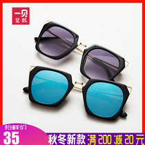 One Bay Imperial City Boys Sunglasses 2019 New Childrens Personality Sunglasses Small and Large Children Baby Glasses Trend