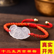 Tiger Snake Monkey Pig 2022 Sloppy Tiger Snake Chicken Cow 12 Zodiac Three Heci Rui Beidou Sanqi Baoan Bracelet