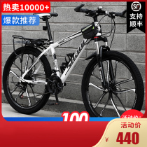 Di Cannon Adapted Bike Adult Mountain Cross-country Bike Men And Women Style Variable-speed Double Disc Brake Teenagers Racing
