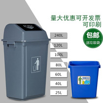 Classification trash can Four-in-one round barrel lid One-piece simple large clamshell convenient medium dry and wet combination