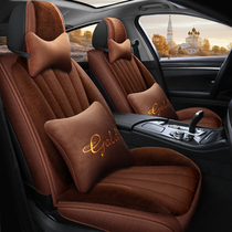 Winter car seat cushion plush full surround Audi Q3 Honda Crown Road URV Binzhi A4L warm down seat cover
