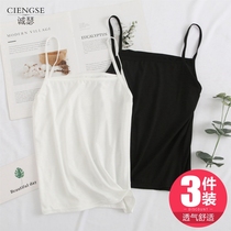 White anti-glare inside with long girls wearing camisole vest bottoming tube top student underwear summer thin section