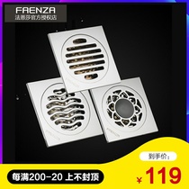 Faenza bathroom deodorant floor drain Washing machine anti-blocking 50 floor drain Shower room floor drain set FDL127C